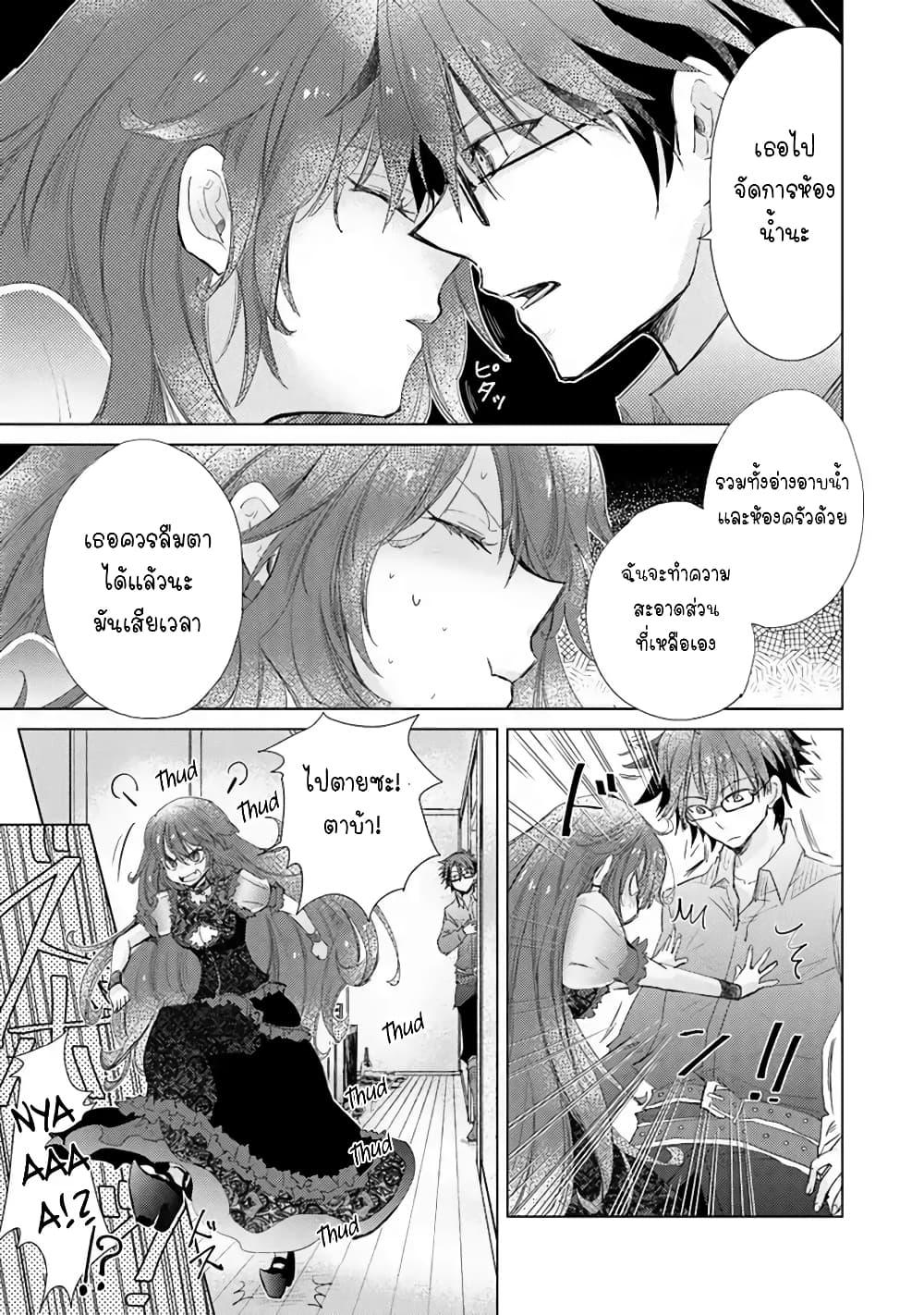 Manga-lc-com อ่านมังงะ อ่านการ์ตูน ออนไลน์ ฟรี Hazure Skill “Kage ga Usui” o Motsu Guild Shokuin ga, Jitsuha Densetsu no Ansatsusha ตอนที่ 1 2 3 4 5 6 7 8 9 10 11 12 13 14 ฟรี ไม่มีโฆษณา Manga-lc - อ่าน มังงะ อ่าน การ์ตูน ออนไลน์ อ่านมังงะ ฟรี