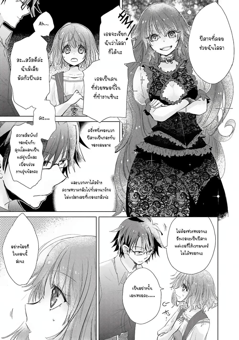 Manga-lc-com อ่านมังงะ อ่านการ์ตูน ออนไลน์ ฟรี Hazure Skill “Kage ga Usui” o Motsu Guild Shokuin ga, Jitsuha Densetsu no Ansatsusha ตอนที่ 1 2 3 4 5 6 7 8 9 10 11 12 13 14 ฟรี ไม่มีโฆษณา Manga-lc - อ่าน มังงะ อ่าน การ์ตูน ออนไลน์ อ่านมังงะ ฟรี