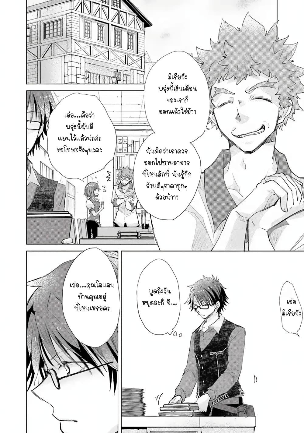 Manga-lc-com อ่านมังงะ อ่านการ์ตูน ออนไลน์ ฟรี Hazure Skill “Kage ga Usui” o Motsu Guild Shokuin ga, Jitsuha Densetsu no Ansatsusha ตอนที่ 1 2 3 4 5 6 7 8 9 10 11 12 13 14 ฟรี ไม่มีโฆษณา Manga-lc - อ่าน มังงะ อ่าน การ์ตูน ออนไลน์ อ่านมังงะ ฟรี