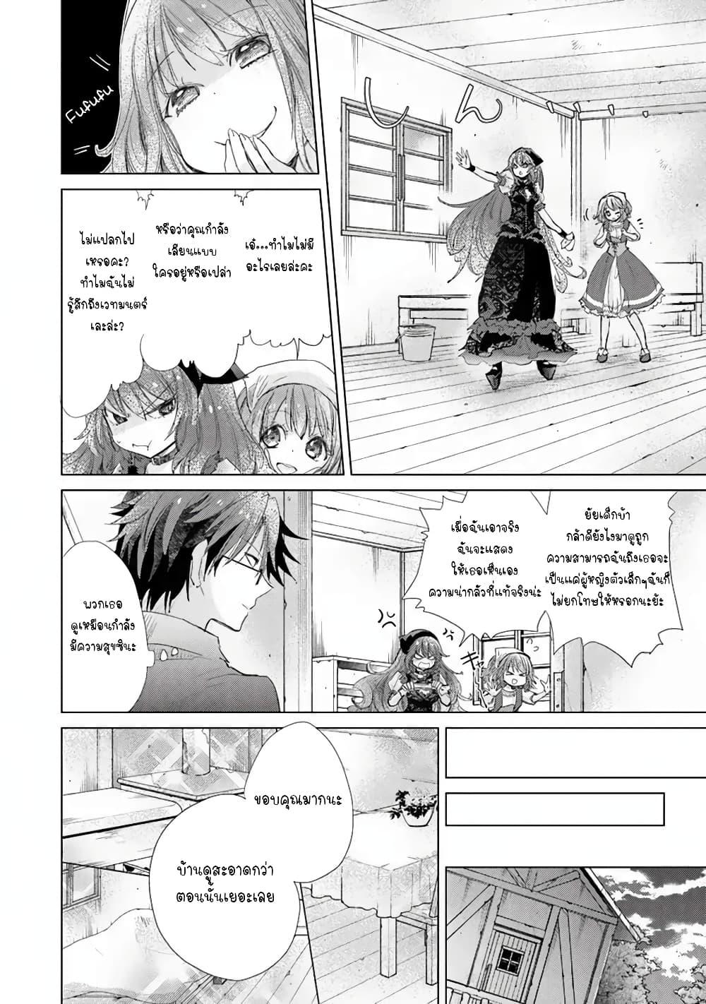 Manga-lc-com อ่านมังงะ อ่านการ์ตูน ออนไลน์ ฟรี Hazure Skill “Kage ga Usui” o Motsu Guild Shokuin ga, Jitsuha Densetsu no Ansatsusha ตอนที่ 1 2 3 4 5 6 7 8 9 10 11 12 13 14 ฟรี ไม่มีโฆษณา Manga-lc - อ่าน มังงะ อ่าน การ์ตูน ออนไลน์ อ่านมังงะ ฟรี