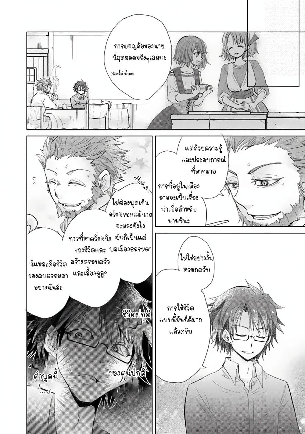 Manga-lc-com อ่านมังงะ อ่านการ์ตูน ออนไลน์ ฟรี Hazure Skill “Kage ga Usui” o Motsu Guild Shokuin ga, Jitsuha Densetsu no Ansatsusha ตอนที่ 1 2 3 4 5 6 7 8 9 10 11 12 13 14 ฟรี ไม่มีโฆษณา Manga-lc - อ่าน มังงะ อ่าน การ์ตูน ออนไลน์ อ่านมังงะ ฟรี