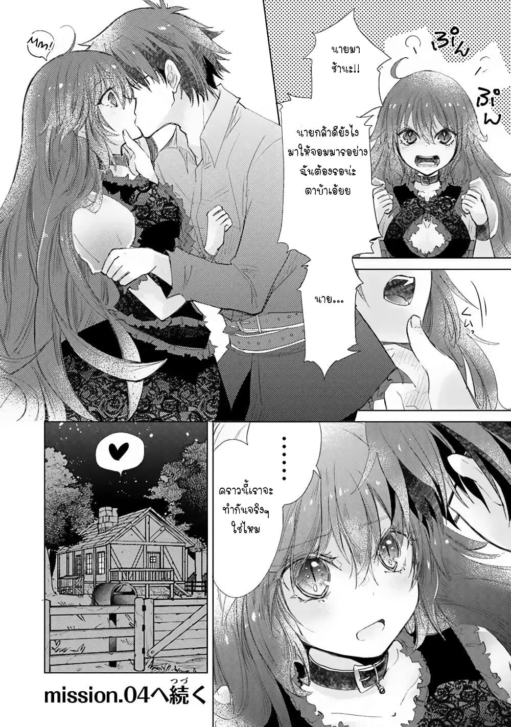 Manga-lc-com อ่านมังงะ อ่านการ์ตูน ออนไลน์ ฟรี Hazure Skill “Kage ga Usui” o Motsu Guild Shokuin ga, Jitsuha Densetsu no Ansatsusha ตอนที่ 1 2 3 4 5 6 7 8 9 10 11 12 13 14 ฟรี ไม่มีโฆษณา Manga-lc - อ่าน มังงะ อ่าน การ์ตูน ออนไลน์ อ่านมังงะ ฟรี