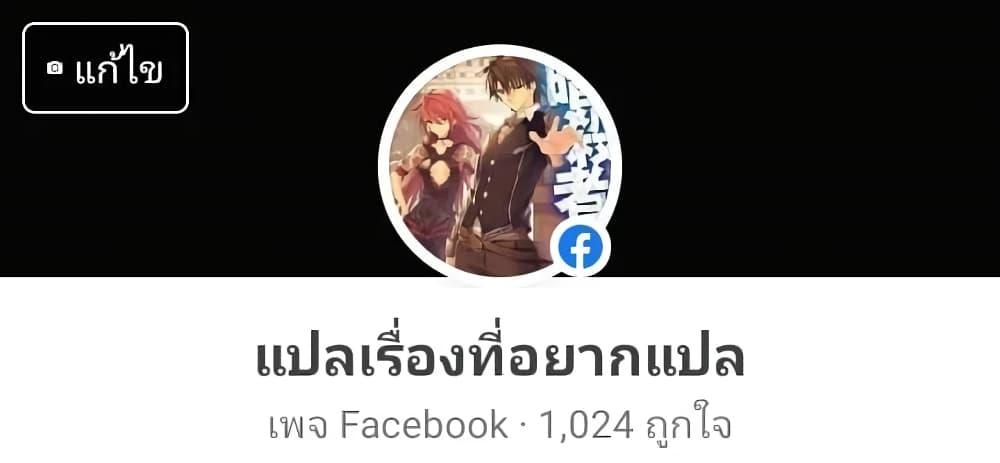 Manga-lc-com อ่านมังงะ อ่านการ์ตูน ออนไลน์ ฟรี Hazure Skill “Kage ga Usui” o Motsu Guild Shokuin ga, Jitsuha Densetsu no Ansatsusha ตอนที่ 1 2 3 4 5 6 7 8 9 10 11 12 13 14 ฟรี ไม่มีโฆษณา Manga-lc - อ่าน มังงะ อ่าน การ์ตูน ออนไลน์ อ่านมังงะ ฟรี
