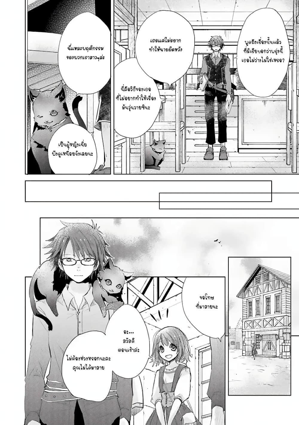 Manga-lc-com อ่านมังงะ อ่านการ์ตูน ออนไลน์ ฟรี Hazure Skill “Kage ga Usui” o Motsu Guild Shokuin ga, Jitsuha Densetsu no Ansatsusha ตอนที่ 1 2 3 4 5 6 7 8 9 10 11 12 13 14 ฟรี ไม่มีโฆษณา Manga-lc - อ่าน มังงะ อ่าน การ์ตูน ออนไลน์ อ่านมังงะ ฟรี