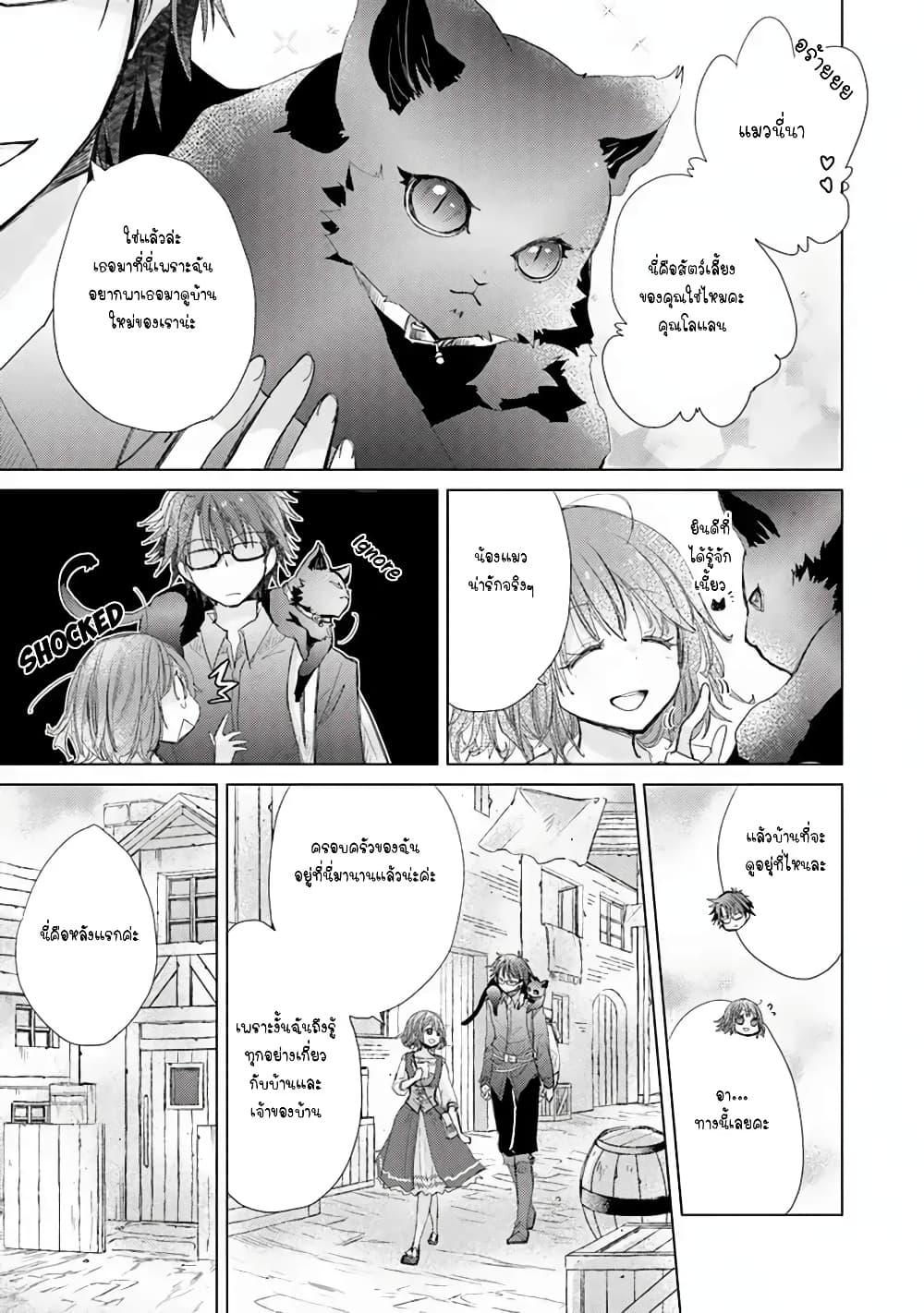 Manga-lc-com อ่านมังงะ อ่านการ์ตูน ออนไลน์ ฟรี Hazure Skill “Kage ga Usui” o Motsu Guild Shokuin ga, Jitsuha Densetsu no Ansatsusha ตอนที่ 1 2 3 4 5 6 7 8 9 10 11 12 13 14 ฟรี ไม่มีโฆษณา Manga-lc - อ่าน มังงะ อ่าน การ์ตูน ออนไลน์ อ่านมังงะ ฟรี