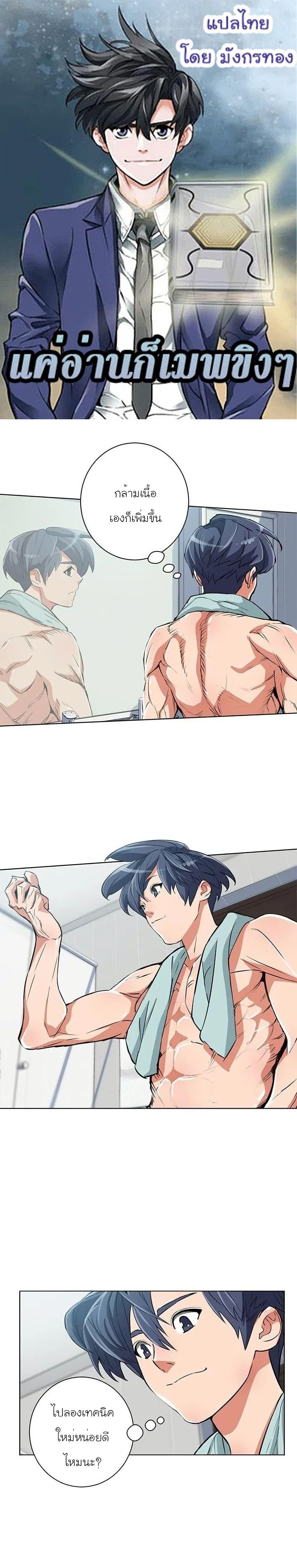 Manga-lc-com อ่านมังงะ อ่านการ์ตูน ออนไลน์ ฟรี I Stack Experience Through Reading Books ตอนที่ 1 2 3 4 5 6 7 8 9 10 11 12 13 14 ฟรี ไม่มีโฆษณา Manga-lc - อ่าน มังงะ อ่าน การ์ตูน ออนไลน์ อ่านมังงะ ฟรี