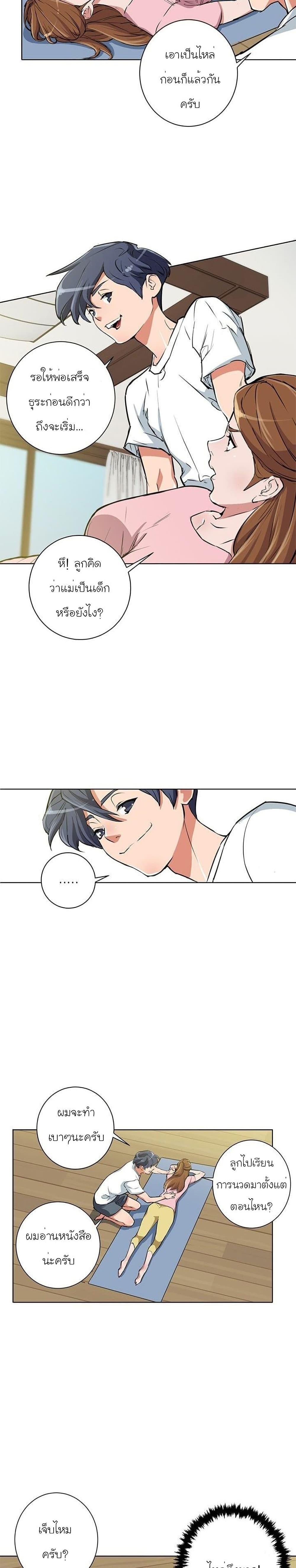 Manga-lc-com อ่านมังงะ อ่านการ์ตูน ออนไลน์ ฟรี I Stack Experience Through Reading Books ตอนที่ 1 2 3 4 5 6 7 8 9 10 11 12 13 14 ฟรี ไม่มีโฆษณา Manga-lc - อ่าน มังงะ อ่าน การ์ตูน ออนไลน์ อ่านมังงะ ฟรี