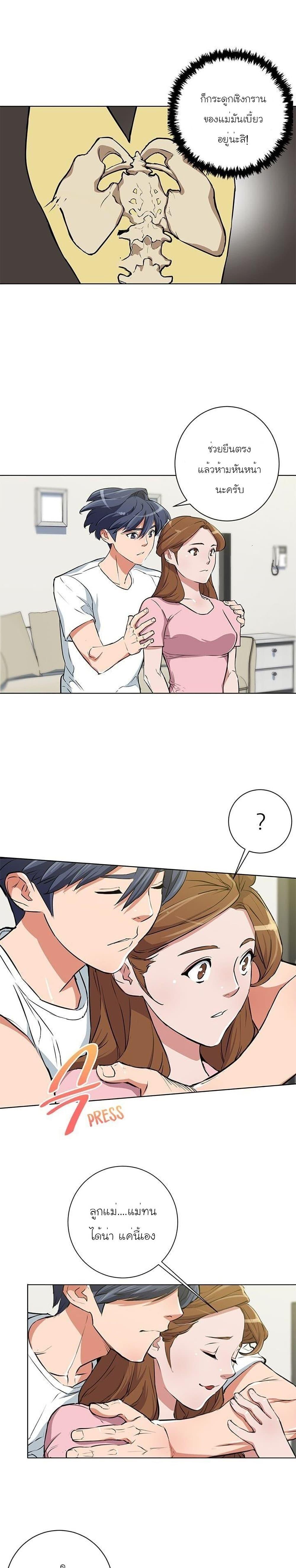 Manga-lc-com อ่านมังงะ อ่านการ์ตูน ออนไลน์ ฟรี I Stack Experience Through Reading Books ตอนที่ 1 2 3 4 5 6 7 8 9 10 11 12 13 14 ฟรี ไม่มีโฆษณา Manga-lc - อ่าน มังงะ อ่าน การ์ตูน ออนไลน์ อ่านมังงะ ฟรี