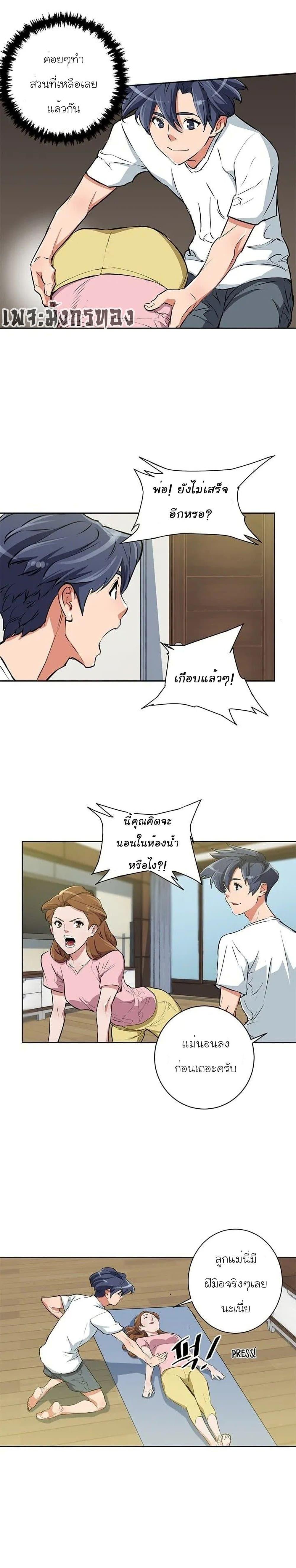 Manga-lc-com อ่านมังงะ อ่านการ์ตูน ออนไลน์ ฟรี I Stack Experience Through Reading Books ตอนที่ 1 2 3 4 5 6 7 8 9 10 11 12 13 14 ฟรี ไม่มีโฆษณา Manga-lc - อ่าน มังงะ อ่าน การ์ตูน ออนไลน์ อ่านมังงะ ฟรี