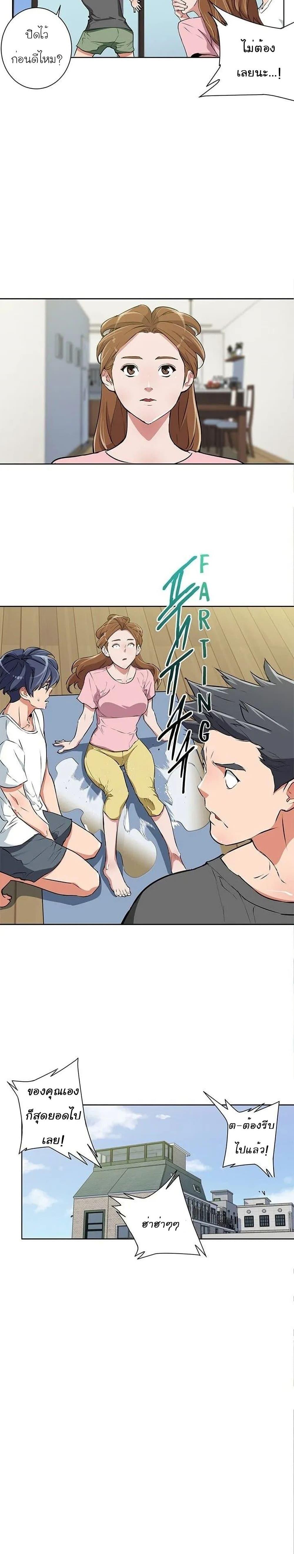 Manga-lc-com อ่านมังงะ อ่านการ์ตูน ออนไลน์ ฟรี I Stack Experience Through Reading Books ตอนที่ 1 2 3 4 5 6 7 8 9 10 11 12 13 14 ฟรี ไม่มีโฆษณา Manga-lc - อ่าน มังงะ อ่าน การ์ตูน ออนไลน์ อ่านมังงะ ฟรี