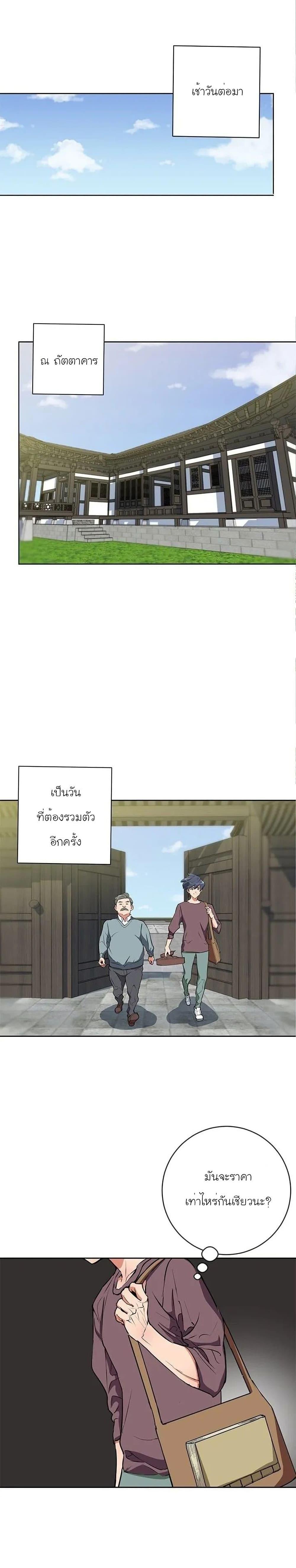Manga-lc-com อ่านมังงะ อ่านการ์ตูน ออนไลน์ ฟรี I Stack Experience Through Reading Books ตอนที่ 1 2 3 4 5 6 7 8 9 10 11 12 13 14 ฟรี ไม่มีโฆษณา Manga-lc - อ่าน มังงะ อ่าน การ์ตูน ออนไลน์ อ่านมังงะ ฟรี