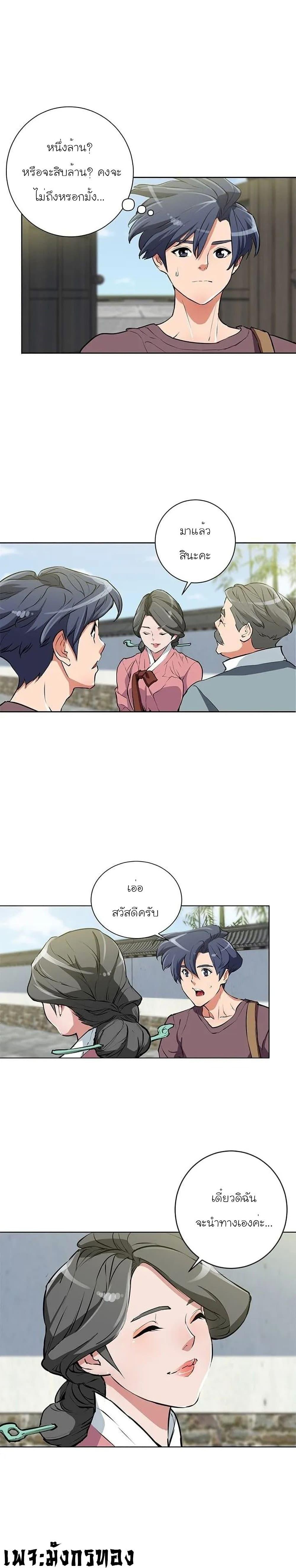 Manga-lc-com อ่านมังงะ อ่านการ์ตูน ออนไลน์ ฟรี I Stack Experience Through Reading Books ตอนที่ 1 2 3 4 5 6 7 8 9 10 11 12 13 14 ฟรี ไม่มีโฆษณา Manga-lc - อ่าน มังงะ อ่าน การ์ตูน ออนไลน์ อ่านมังงะ ฟรี