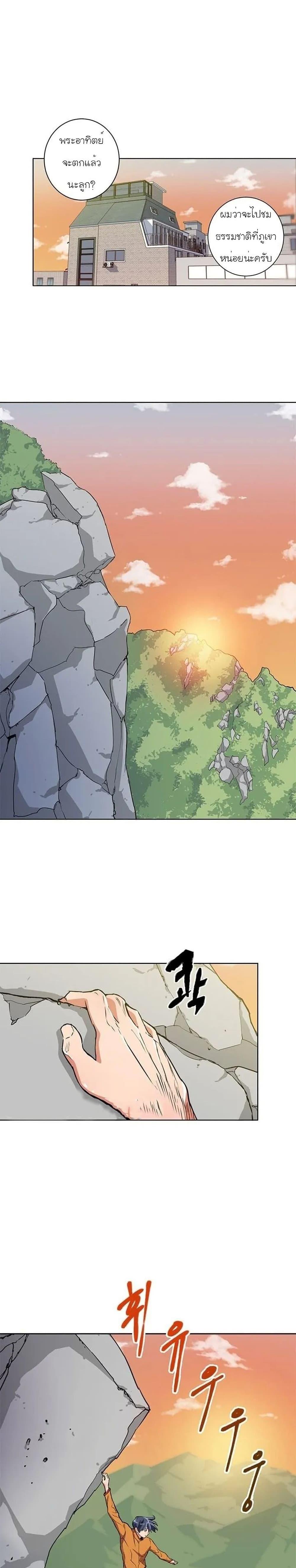 Manga-lc-com อ่านมังงะ อ่านการ์ตูน ออนไลน์ ฟรี I Stack Experience Through Reading Books ตอนที่ 1 2 3 4 5 6 7 8 9 10 11 12 13 14 ฟรี ไม่มีโฆษณา Manga-lc - อ่าน มังงะ อ่าน การ์ตูน ออนไลน์ อ่านมังงะ ฟรี