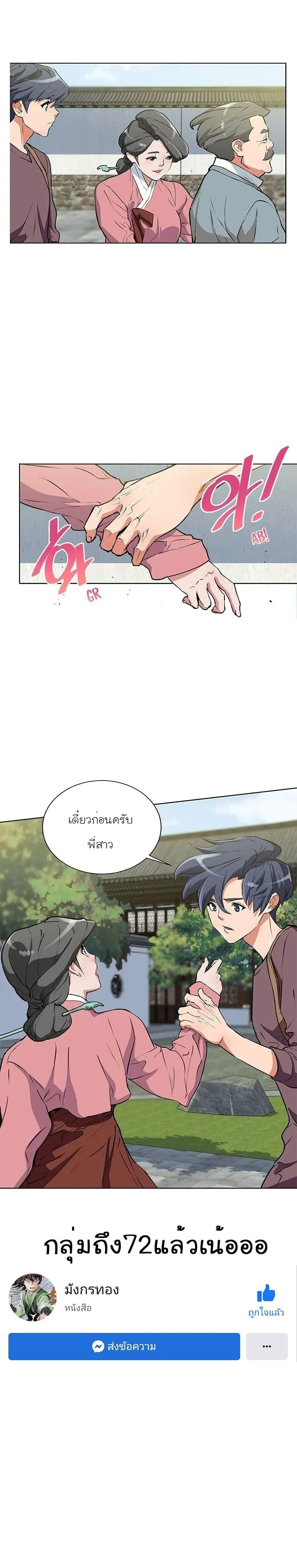 Manga-lc-com อ่านมังงะ อ่านการ์ตูน ออนไลน์ ฟรี I Stack Experience Through Reading Books ตอนที่ 1 2 3 4 5 6 7 8 9 10 11 12 13 14 ฟรี ไม่มีโฆษณา Manga-lc - อ่าน มังงะ อ่าน การ์ตูน ออนไลน์ อ่านมังงะ ฟรี