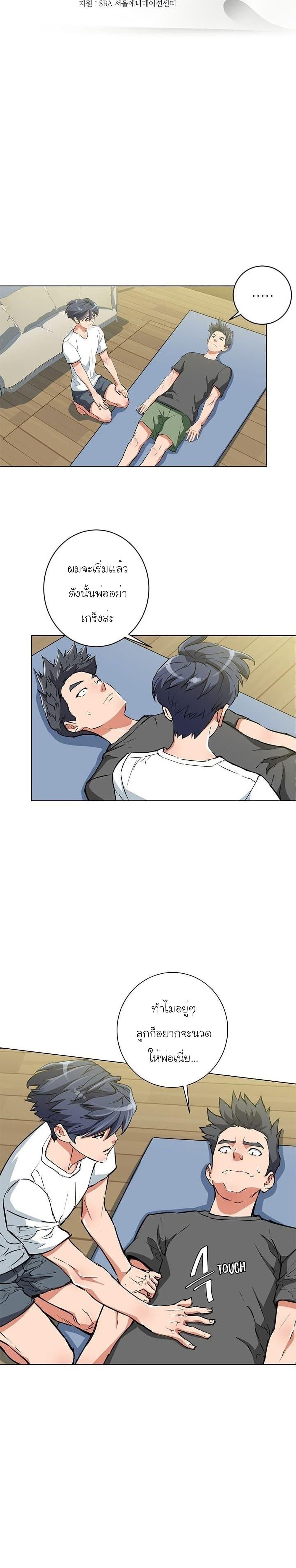 Manga-lc-com อ่านมังงะ อ่านการ์ตูน ออนไลน์ ฟรี I Stack Experience Through Reading Books ตอนที่ 1 2 3 4 5 6 7 8 9 10 11 12 13 14 ฟรี ไม่มีโฆษณา Manga-lc - อ่าน มังงะ อ่าน การ์ตูน ออนไลน์ อ่านมังงะ ฟรี