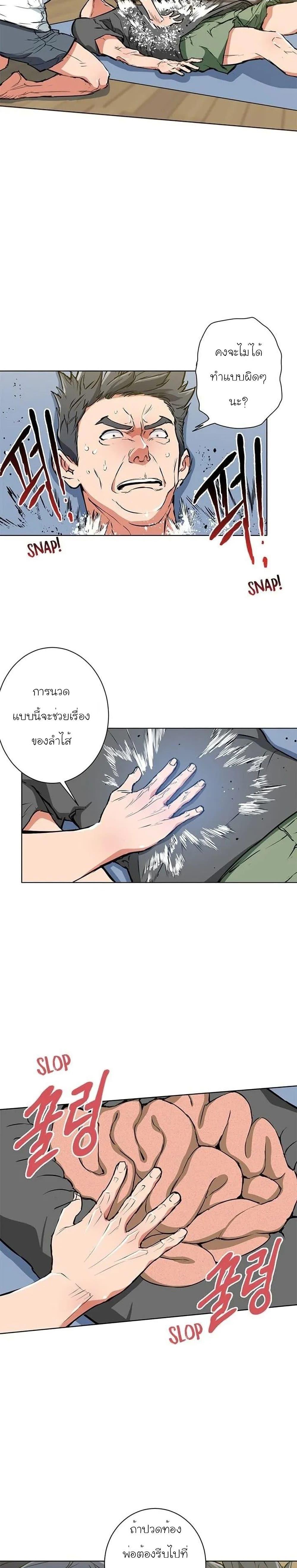 Manga-lc-com อ่านมังงะ อ่านการ์ตูน ออนไลน์ ฟรี I Stack Experience Through Reading Books ตอนที่ 1 2 3 4 5 6 7 8 9 10 11 12 13 14 ฟรี ไม่มีโฆษณา Manga-lc - อ่าน มังงะ อ่าน การ์ตูน ออนไลน์ อ่านมังงะ ฟรี