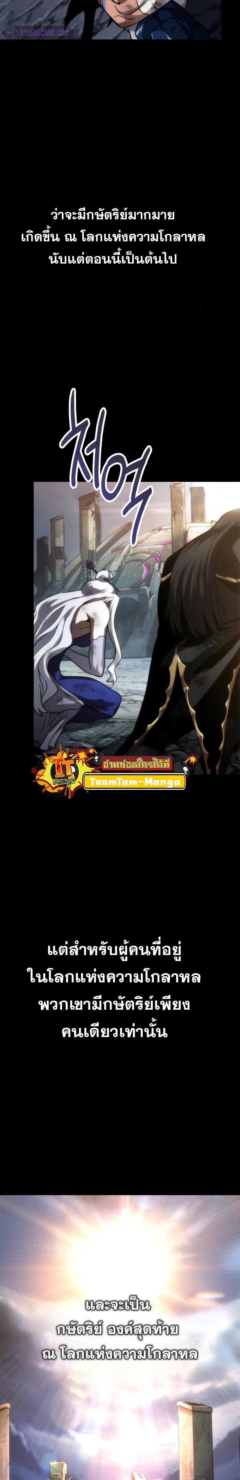 Manga-lc-com อ่านมังงะ อ่านการ์ตูน ออนไลน์ ฟรี The World After The End ตอนที่ 1 2 3 4 5 6 7 8 9 10 11 12 13 14 ฟรี ไม่มีโฆษณา Manga-lc - อ่าน มังงะ อ่าน การ์ตูน ออนไลน์ อ่านมังงะ ฟรี