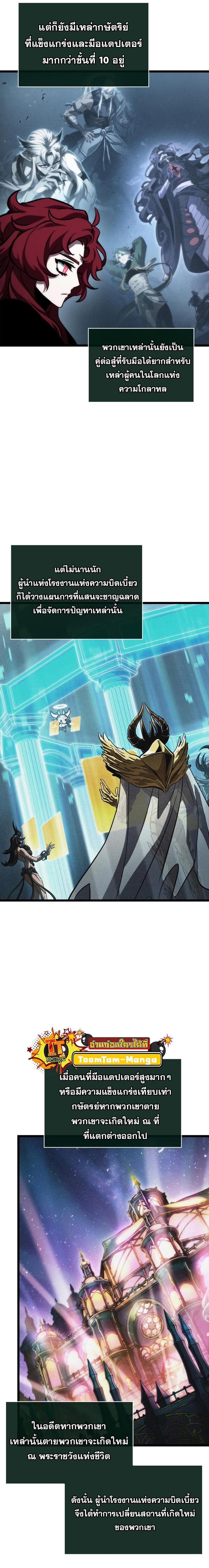 Manga-lc-com อ่านมังงะ อ่านการ์ตูน ออนไลน์ ฟรี The World After The End ตอนที่ 1 2 3 4 5 6 7 8 9 10 11 12 13 14 ฟรี ไม่มีโฆษณา Manga-lc - อ่าน มังงะ อ่าน การ์ตูน ออนไลน์ อ่านมังงะ ฟรี