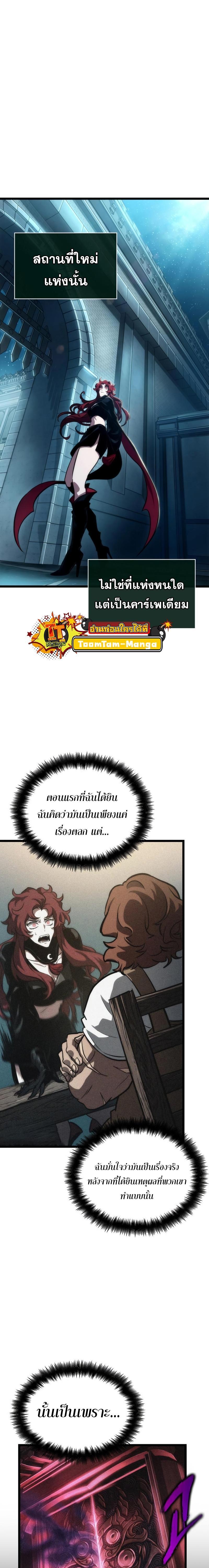 Manga-lc-com อ่านมังงะ อ่านการ์ตูน ออนไลน์ ฟรี The World After The End ตอนที่ 1 2 3 4 5 6 7 8 9 10 11 12 13 14 ฟรี ไม่มีโฆษณา Manga-lc - อ่าน มังงะ อ่าน การ์ตูน ออนไลน์ อ่านมังงะ ฟรี