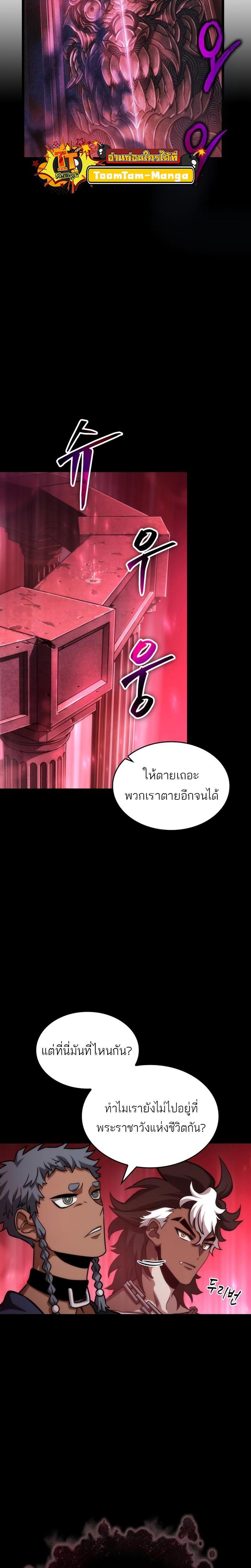 Manga-lc-com อ่านมังงะ อ่านการ์ตูน ออนไลน์ ฟรี The World After The End ตอนที่ 1 2 3 4 5 6 7 8 9 10 11 12 13 14 ฟรี ไม่มีโฆษณา Manga-lc - อ่าน มังงะ อ่าน การ์ตูน ออนไลน์ อ่านมังงะ ฟรี
