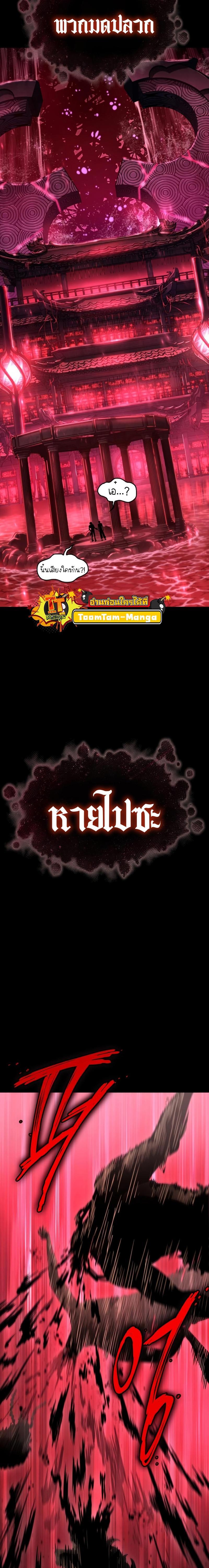 Manga-lc-com อ่านมังงะ อ่านการ์ตูน ออนไลน์ ฟรี The World After The End ตอนที่ 1 2 3 4 5 6 7 8 9 10 11 12 13 14 ฟรี ไม่มีโฆษณา Manga-lc - อ่าน มังงะ อ่าน การ์ตูน ออนไลน์ อ่านมังงะ ฟรี