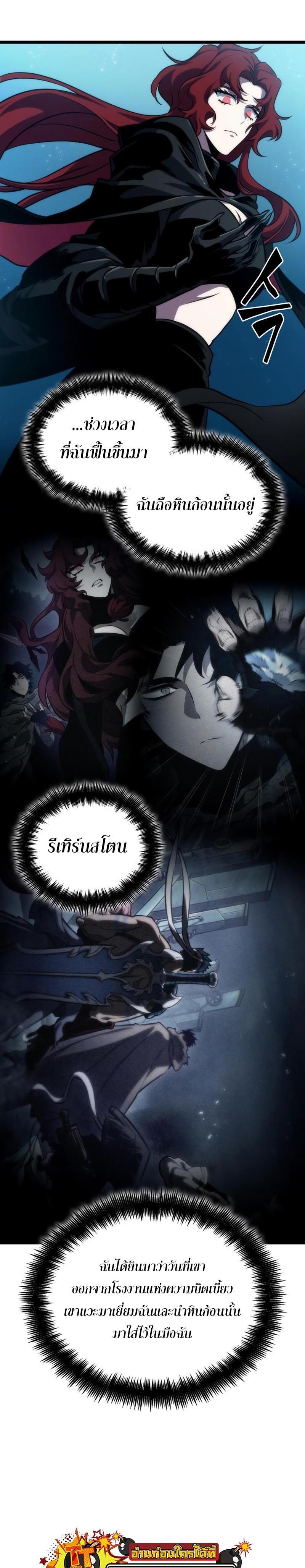 Manga-lc-com อ่านมังงะ อ่านการ์ตูน ออนไลน์ ฟรี The World After The End ตอนที่ 1 2 3 4 5 6 7 8 9 10 11 12 13 14 ฟรี ไม่มีโฆษณา Manga-lc - อ่าน มังงะ อ่าน การ์ตูน ออนไลน์ อ่านมังงะ ฟรี