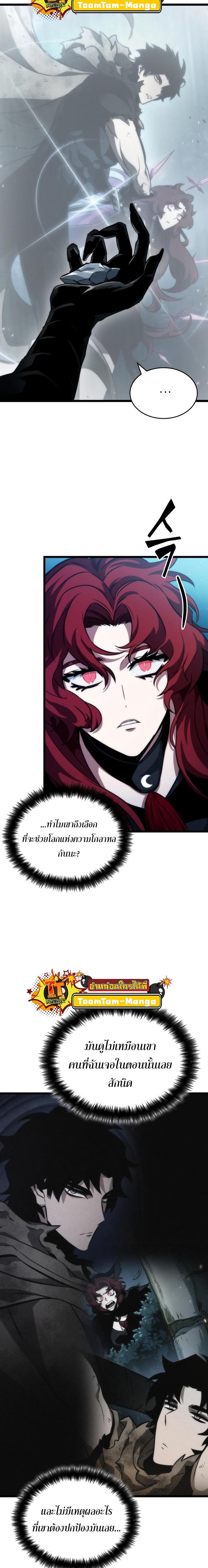 Manga-lc-com อ่านมังงะ อ่านการ์ตูน ออนไลน์ ฟรี The World After The End ตอนที่ 1 2 3 4 5 6 7 8 9 10 11 12 13 14 ฟรี ไม่มีโฆษณา Manga-lc - อ่าน มังงะ อ่าน การ์ตูน ออนไลน์ อ่านมังงะ ฟรี