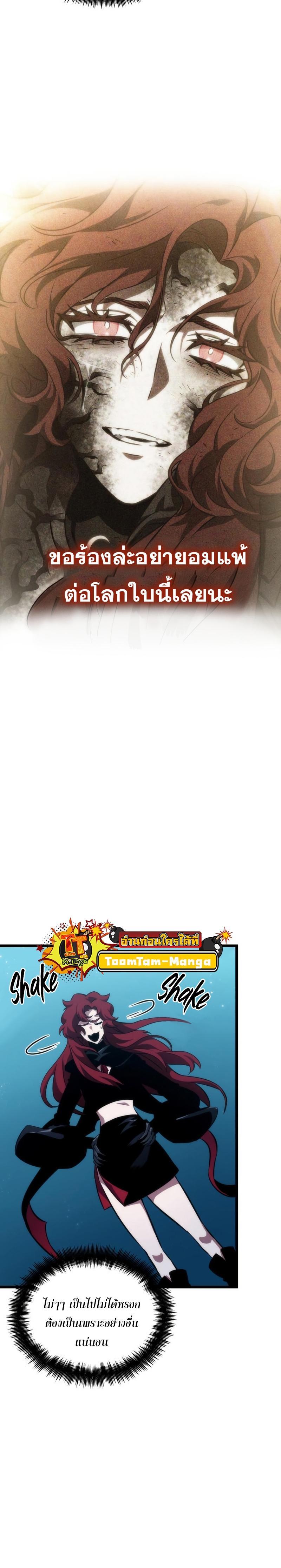 Manga-lc-com อ่านมังงะ อ่านการ์ตูน ออนไลน์ ฟรี The World After The End ตอนที่ 1 2 3 4 5 6 7 8 9 10 11 12 13 14 ฟรี ไม่มีโฆษณา Manga-lc - อ่าน มังงะ อ่าน การ์ตูน ออนไลน์ อ่านมังงะ ฟรี