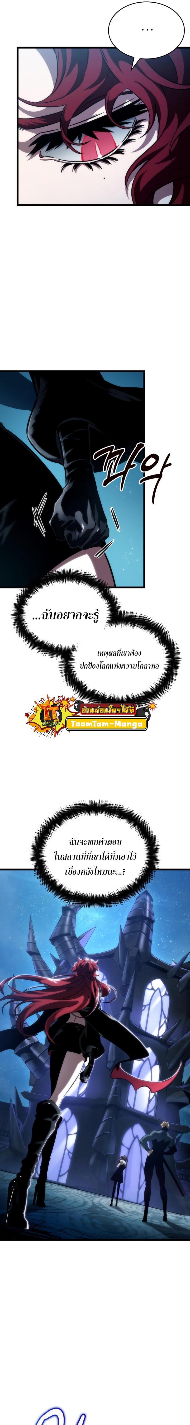 Manga-lc-com อ่านมังงะ อ่านการ์ตูน ออนไลน์ ฟรี The World After The End ตอนที่ 1 2 3 4 5 6 7 8 9 10 11 12 13 14 ฟรี ไม่มีโฆษณา Manga-lc - อ่าน มังงะ อ่าน การ์ตูน ออนไลน์ อ่านมังงะ ฟรี