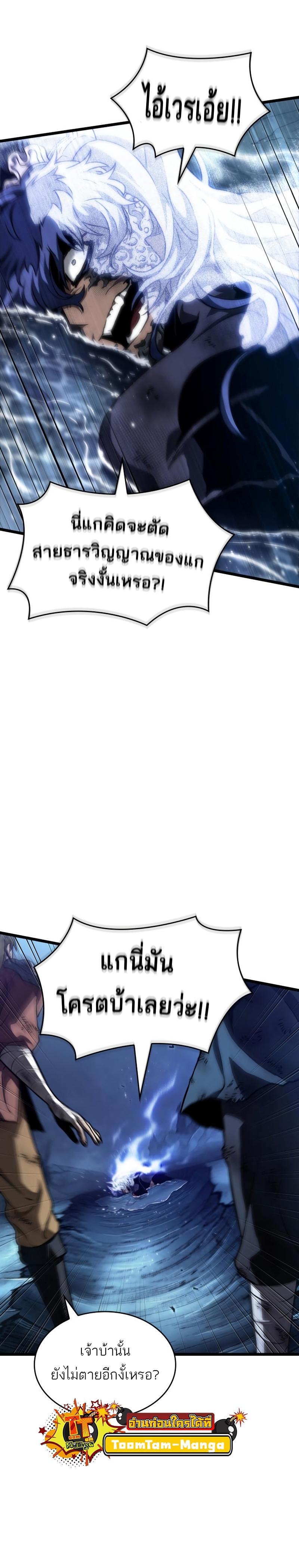 Manga-lc-com อ่านมังงะ อ่านการ์ตูน ออนไลน์ ฟรี The World After The End ตอนที่ 1 2 3 4 5 6 7 8 9 10 11 12 13 14 ฟรี ไม่มีโฆษณา Manga-lc - อ่าน มังงะ อ่าน การ์ตูน ออนไลน์ อ่านมังงะ ฟรี