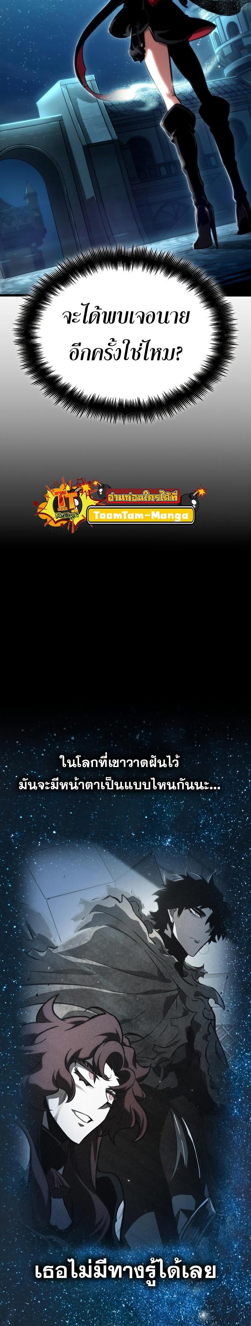 Manga-lc-com อ่านมังงะ อ่านการ์ตูน ออนไลน์ ฟรี The World After The End ตอนที่ 1 2 3 4 5 6 7 8 9 10 11 12 13 14 ฟรี ไม่มีโฆษณา Manga-lc - อ่าน มังงะ อ่าน การ์ตูน ออนไลน์ อ่านมังงะ ฟรี