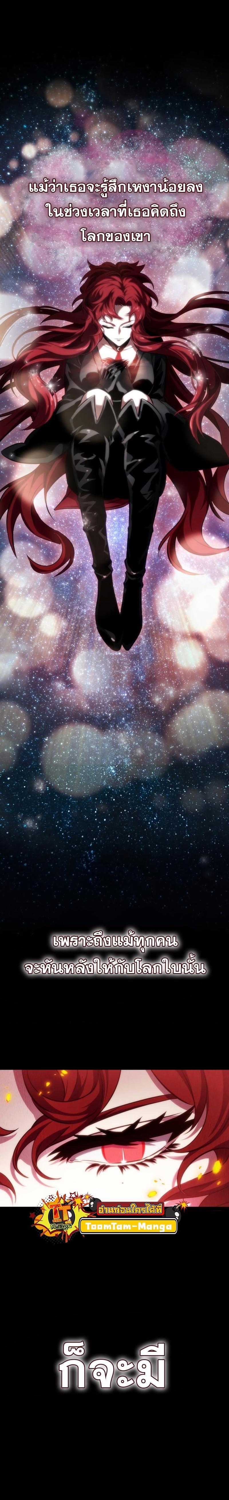 Manga-lc-com อ่านมังงะ อ่านการ์ตูน ออนไลน์ ฟรี The World After The End ตอนที่ 1 2 3 4 5 6 7 8 9 10 11 12 13 14 ฟรี ไม่มีโฆษณา Manga-lc - อ่าน มังงะ อ่าน การ์ตูน ออนไลน์ อ่านมังงะ ฟรี