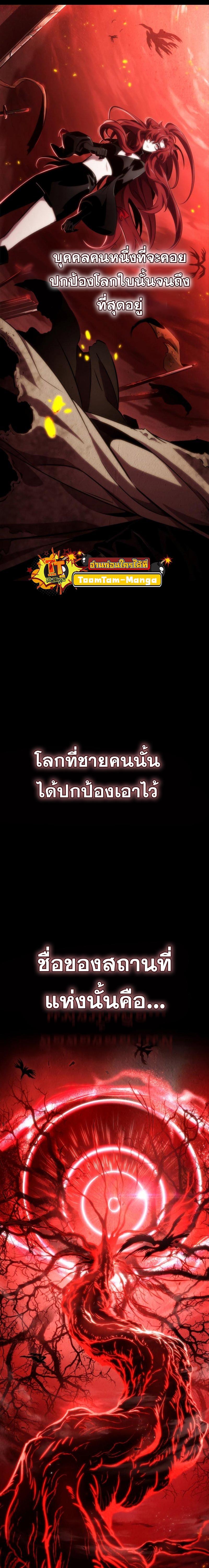 Manga-lc-com อ่านมังงะ อ่านการ์ตูน ออนไลน์ ฟรี The World After The End ตอนที่ 1 2 3 4 5 6 7 8 9 10 11 12 13 14 ฟรี ไม่มีโฆษณา Manga-lc - อ่าน มังงะ อ่าน การ์ตูน ออนไลน์ อ่านมังงะ ฟรี