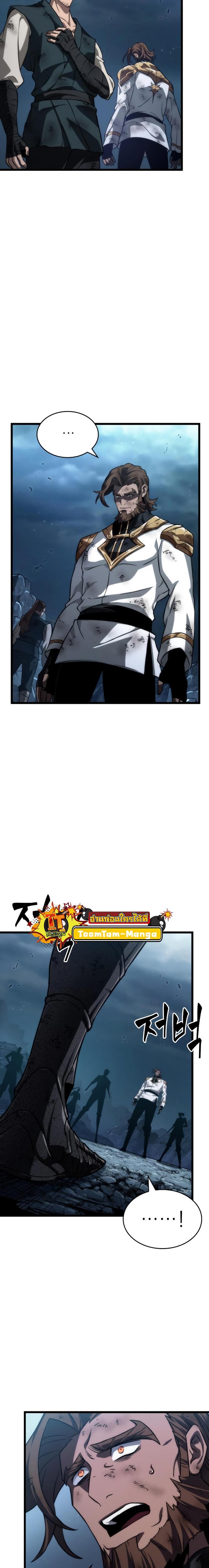 Manga-lc-com อ่านมังงะ อ่านการ์ตูน ออนไลน์ ฟรี The World After The End ตอนที่ 1 2 3 4 5 6 7 8 9 10 11 12 13 14 ฟรี ไม่มีโฆษณา Manga-lc - อ่าน มังงะ อ่าน การ์ตูน ออนไลน์ อ่านมังงะ ฟรี