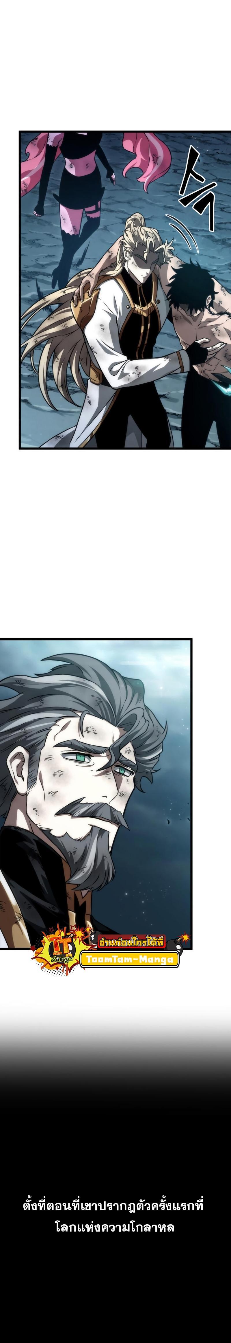 Manga-lc-com อ่านมังงะ อ่านการ์ตูน ออนไลน์ ฟรี The World After The End ตอนที่ 1 2 3 4 5 6 7 8 9 10 11 12 13 14 ฟรี ไม่มีโฆษณา Manga-lc - อ่าน มังงะ อ่าน การ์ตูน ออนไลน์ อ่านมังงะ ฟรี