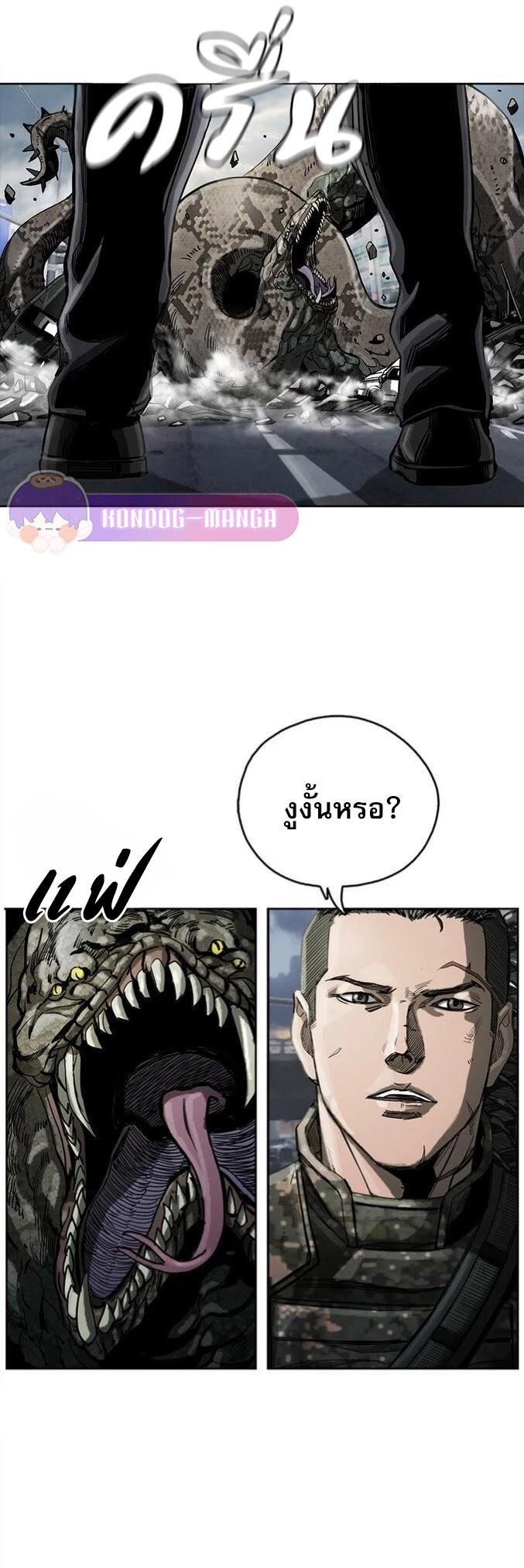 Manga-lc-com อ่านมังงะ อ่านการ์ตูน ออนไลน์ ฟรี The First Hunter ตอนที่ 1 2 3 4 5 6 7 8 9 10 11 12 13 14 ฟรี ไม่มีโฆษณา Manga-lc - อ่าน มังงะ อ่าน การ์ตูน ออนไลน์ อ่านมังงะ ฟรี