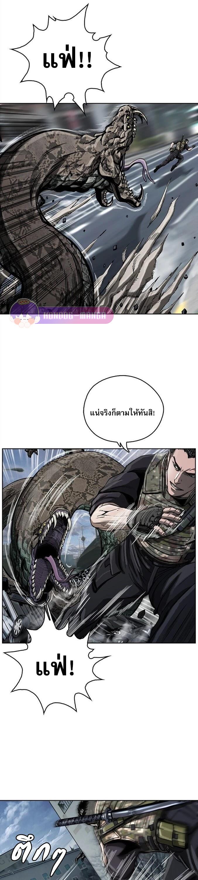Manga-lc-com อ่านมังงะ อ่านการ์ตูน ออนไลน์ ฟรี The First Hunter ตอนที่ 1 2 3 4 5 6 7 8 9 10 11 12 13 14 ฟรี ไม่มีโฆษณา Manga-lc - อ่าน มังงะ อ่าน การ์ตูน ออนไลน์ อ่านมังงะ ฟรี