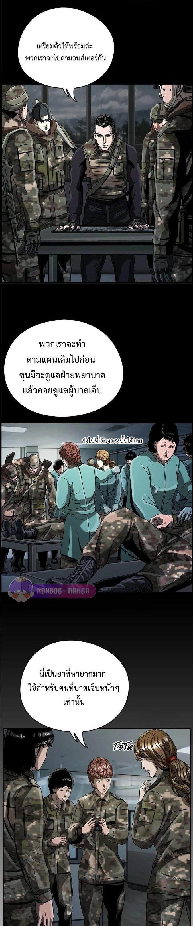 Manga-lc-com อ่านมังงะ อ่านการ์ตูน ออนไลน์ ฟรี The First Hunter ตอนที่ 1 2 3 4 5 6 7 8 9 10 11 12 13 14 ฟรี ไม่มีโฆษณา Manga-lc - อ่าน มังงะ อ่าน การ์ตูน ออนไลน์ อ่านมังงะ ฟรี