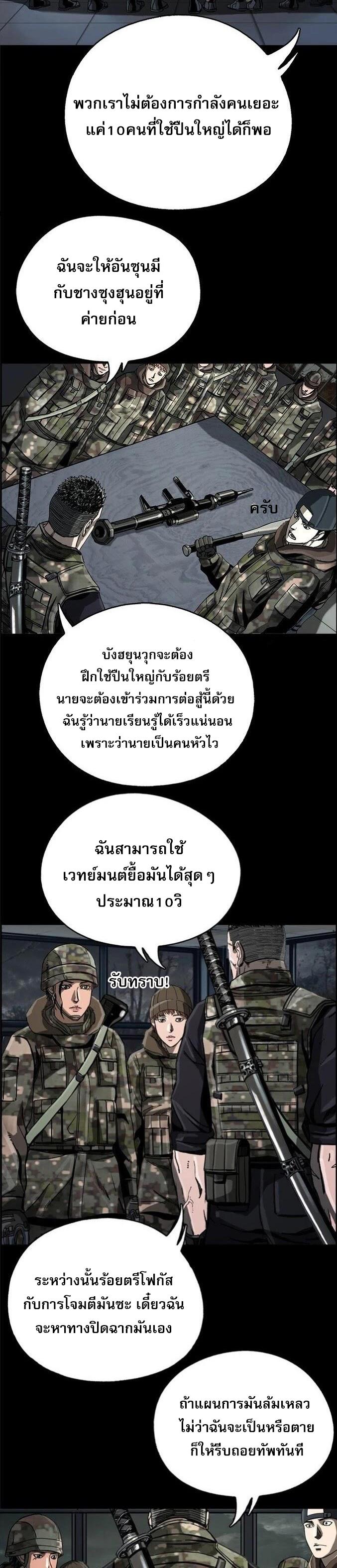 Manga-lc-com อ่านมังงะ อ่านการ์ตูน ออนไลน์ ฟรี The First Hunter ตอนที่ 1 2 3 4 5 6 7 8 9 10 11 12 13 14 ฟรี ไม่มีโฆษณา Manga-lc - อ่าน มังงะ อ่าน การ์ตูน ออนไลน์ อ่านมังงะ ฟรี