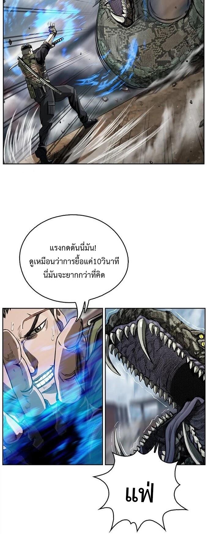 Manga-lc-com อ่านมังงะ อ่านการ์ตูน ออนไลน์ ฟรี The First Hunter ตอนที่ 1 2 3 4 5 6 7 8 9 10 11 12 13 14 ฟรี ไม่มีโฆษณา Manga-lc - อ่าน มังงะ อ่าน การ์ตูน ออนไลน์ อ่านมังงะ ฟรี
