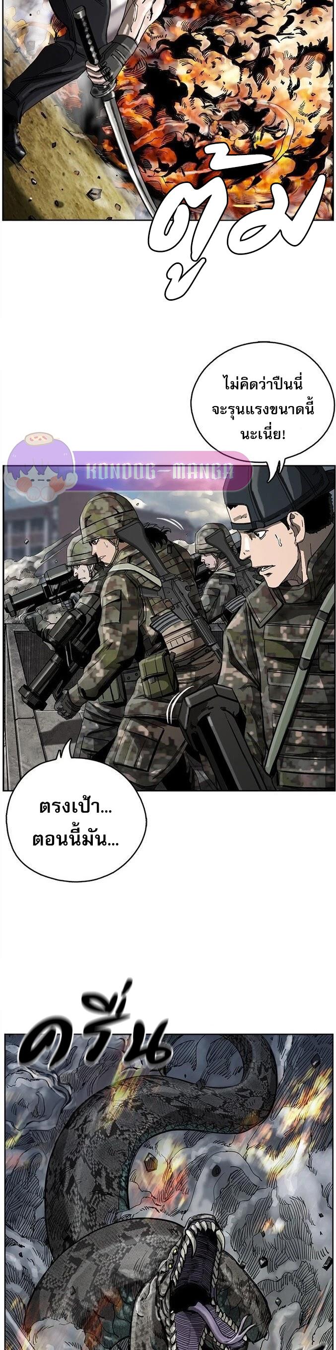 Manga-lc-com อ่านมังงะ อ่านการ์ตูน ออนไลน์ ฟรี The First Hunter ตอนที่ 1 2 3 4 5 6 7 8 9 10 11 12 13 14 ฟรี ไม่มีโฆษณา Manga-lc - อ่าน มังงะ อ่าน การ์ตูน ออนไลน์ อ่านมังงะ ฟรี