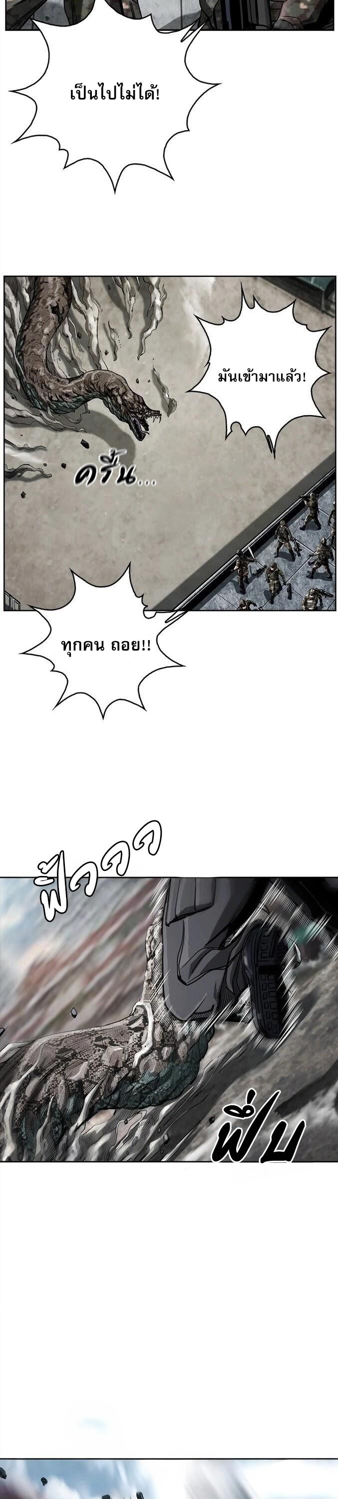 Manga-lc-com อ่านมังงะ อ่านการ์ตูน ออนไลน์ ฟรี The First Hunter ตอนที่ 1 2 3 4 5 6 7 8 9 10 11 12 13 14 ฟรี ไม่มีโฆษณา Manga-lc - อ่าน มังงะ อ่าน การ์ตูน ออนไลน์ อ่านมังงะ ฟรี