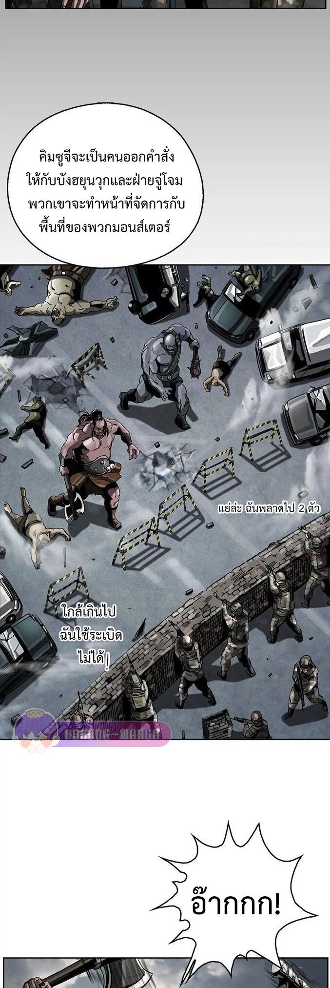 Manga-lc-com อ่านมังงะ อ่านการ์ตูน ออนไลน์ ฟรี The First Hunter ตอนที่ 1 2 3 4 5 6 7 8 9 10 11 12 13 14 ฟรี ไม่มีโฆษณา Manga-lc - อ่าน มังงะ อ่าน การ์ตูน ออนไลน์ อ่านมังงะ ฟรี
