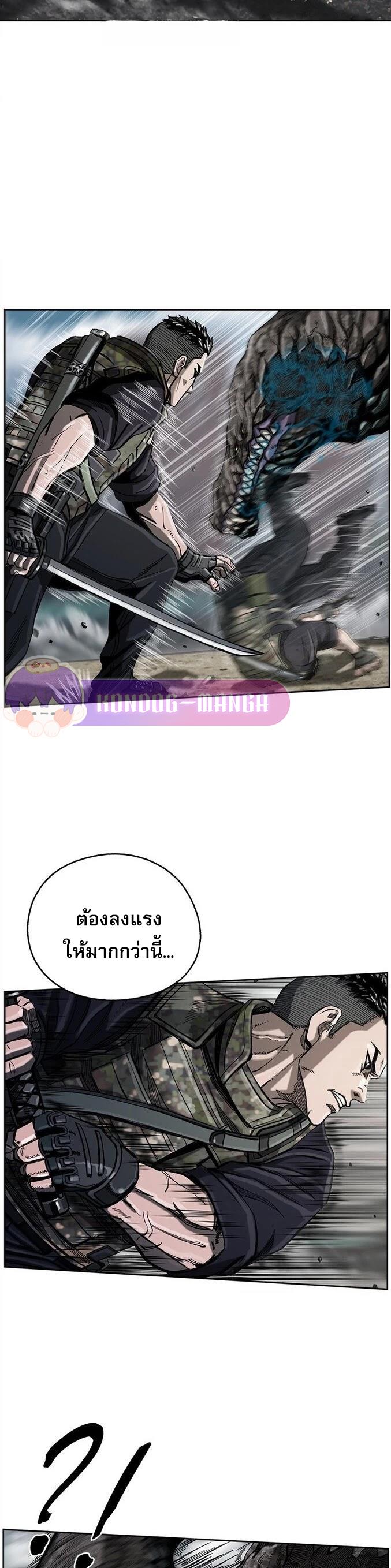 Manga-lc-com อ่านมังงะ อ่านการ์ตูน ออนไลน์ ฟรี The First Hunter ตอนที่ 1 2 3 4 5 6 7 8 9 10 11 12 13 14 ฟรี ไม่มีโฆษณา Manga-lc - อ่าน มังงะ อ่าน การ์ตูน ออนไลน์ อ่านมังงะ ฟรี