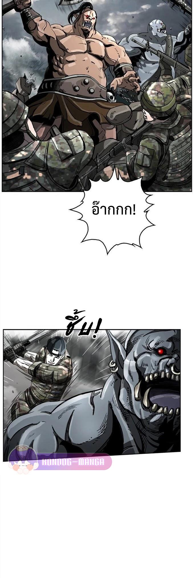 Manga-lc-com อ่านมังงะ อ่านการ์ตูน ออนไลน์ ฟรี The First Hunter ตอนที่ 1 2 3 4 5 6 7 8 9 10 11 12 13 14 ฟรี ไม่มีโฆษณา Manga-lc - อ่าน มังงะ อ่าน การ์ตูน ออนไลน์ อ่านมังงะ ฟรี