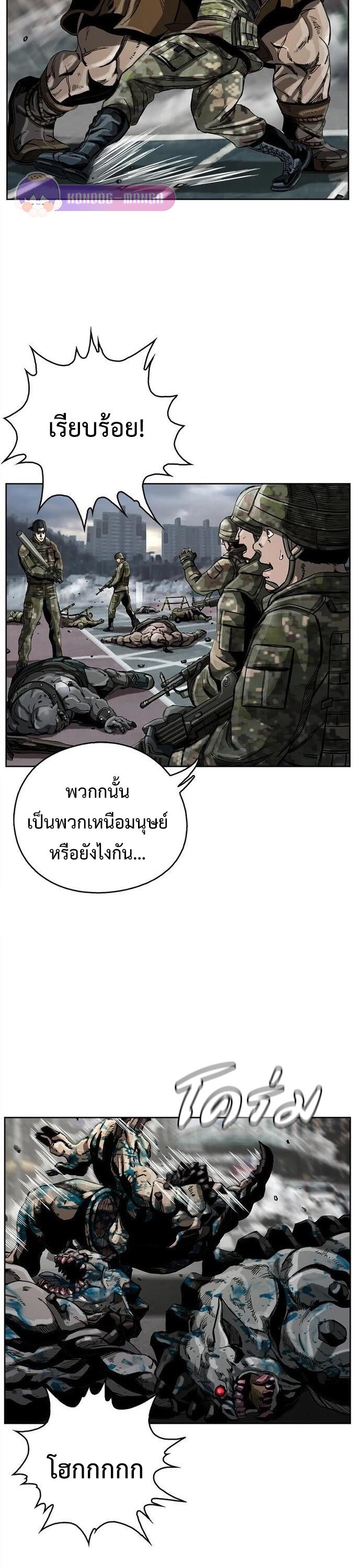 Manga-lc-com อ่านมังงะ อ่านการ์ตูน ออนไลน์ ฟรี The First Hunter ตอนที่ 1 2 3 4 5 6 7 8 9 10 11 12 13 14 ฟรี ไม่มีโฆษณา Manga-lc - อ่าน มังงะ อ่าน การ์ตูน ออนไลน์ อ่านมังงะ ฟรี