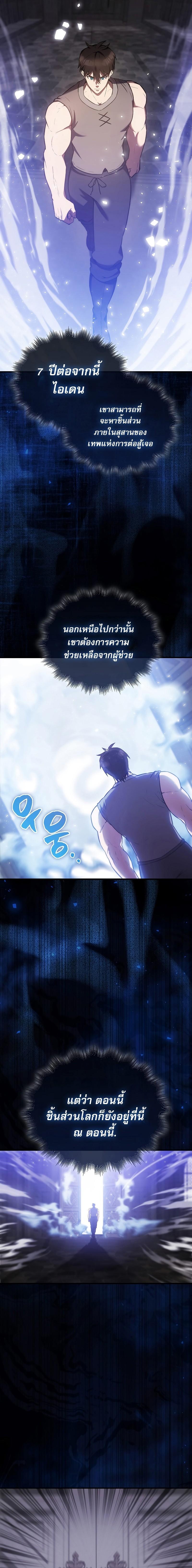 Manga-lc-com อ่านมังงะ อ่านการ์ตูน ออนไลน์ ฟรี The Extra Is Too Strong ตอนที่ 1 2 3 4 5 6 7 8 9 10 11 12 13 14 ฟรี ไม่มีโฆษณา Manga-lc - อ่าน มังงะ อ่าน การ์ตูน ออนไลน์ อ่านมังงะ ฟรี