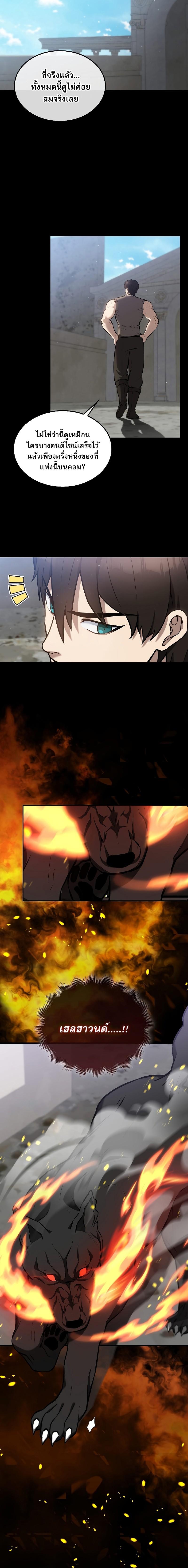 Manga-lc-com อ่านมังงะ อ่านการ์ตูน ออนไลน์ ฟรี The Extra Is Too Strong ตอนที่ 1 2 3 4 5 6 7 8 9 10 11 12 13 14 ฟรี ไม่มีโฆษณา Manga-lc - อ่าน มังงะ อ่าน การ์ตูน ออนไลน์ อ่านมังงะ ฟรี