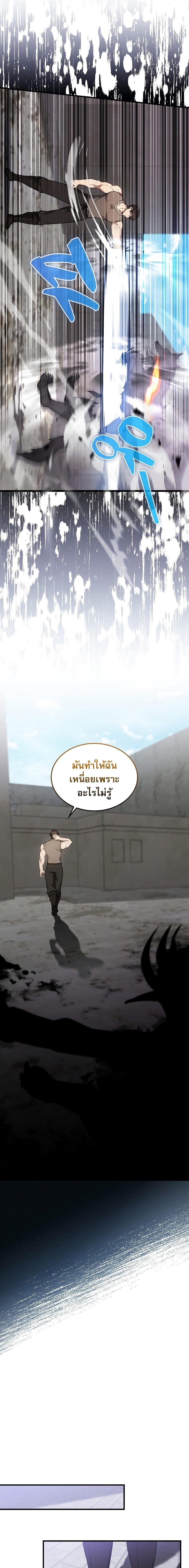 Manga-lc-com อ่านมังงะ อ่านการ์ตูน ออนไลน์ ฟรี The Extra Is Too Strong ตอนที่ 1 2 3 4 5 6 7 8 9 10 11 12 13 14 ฟรี ไม่มีโฆษณา Manga-lc - อ่าน มังงะ อ่าน การ์ตูน ออนไลน์ อ่านมังงะ ฟรี