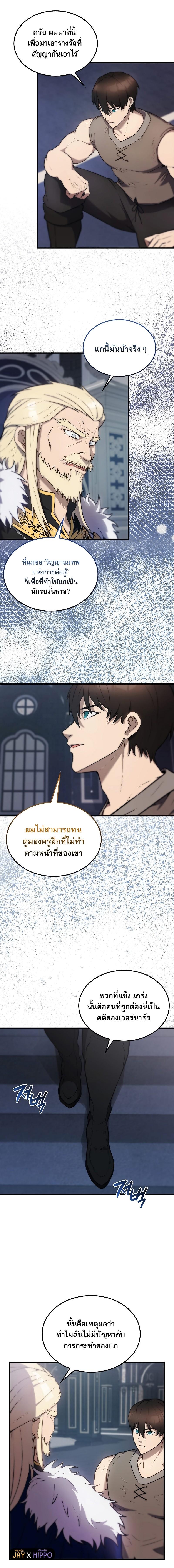 Manga-lc-com อ่านมังงะ อ่านการ์ตูน ออนไลน์ ฟรี The Extra Is Too Strong ตอนที่ 1 2 3 4 5 6 7 8 9 10 11 12 13 14 ฟรี ไม่มีโฆษณา Manga-lc - อ่าน มังงะ อ่าน การ์ตูน ออนไลน์ อ่านมังงะ ฟรี